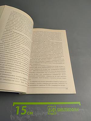 Танцы в законе