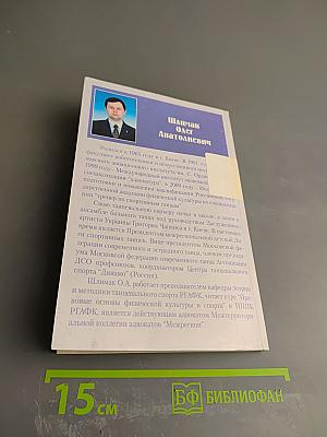 Танцы в законе