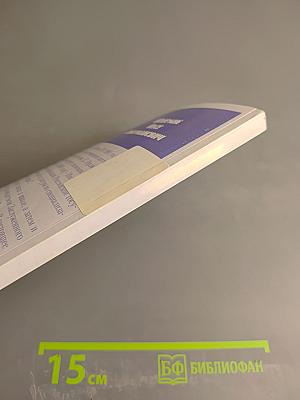 Танцы в законе