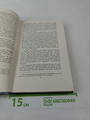 Оноре Бальзак. Собрание сочинений в 24 томах. Том 21: Литературно-критические статьи