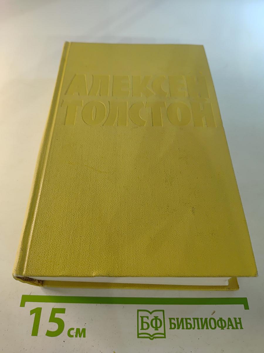Собрание сочинений. Том десятый. Статьи, выступления, письма, очерки. Рассказы Ивана Сударева