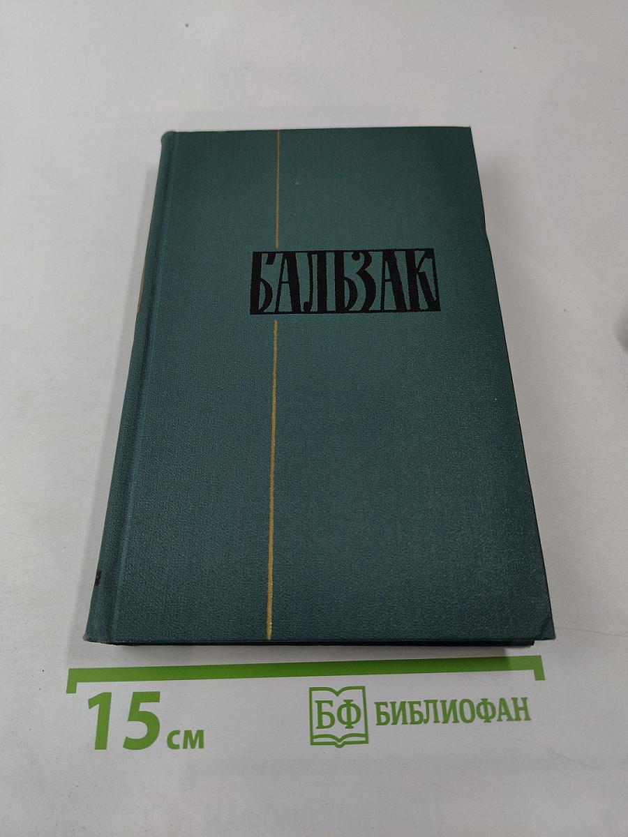 Литературно-критические статьи. Том 24