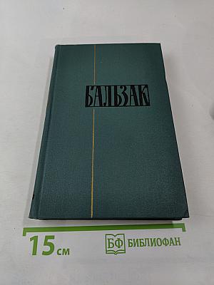 Литературно-критические статьи. Том 24