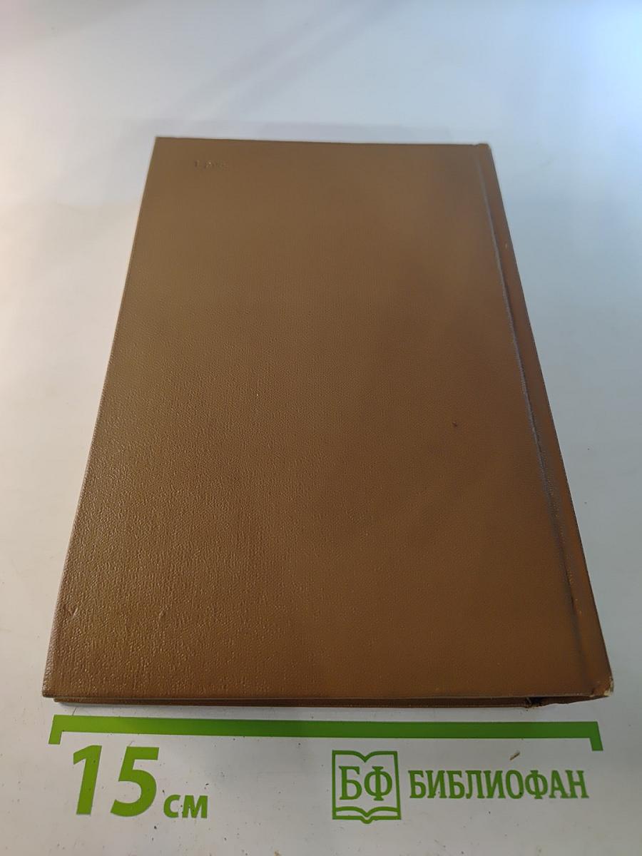 Собрание сочинений. Том седьмой. История Пугачева. Исторические статьи и материалы. Воспоминания и дневники