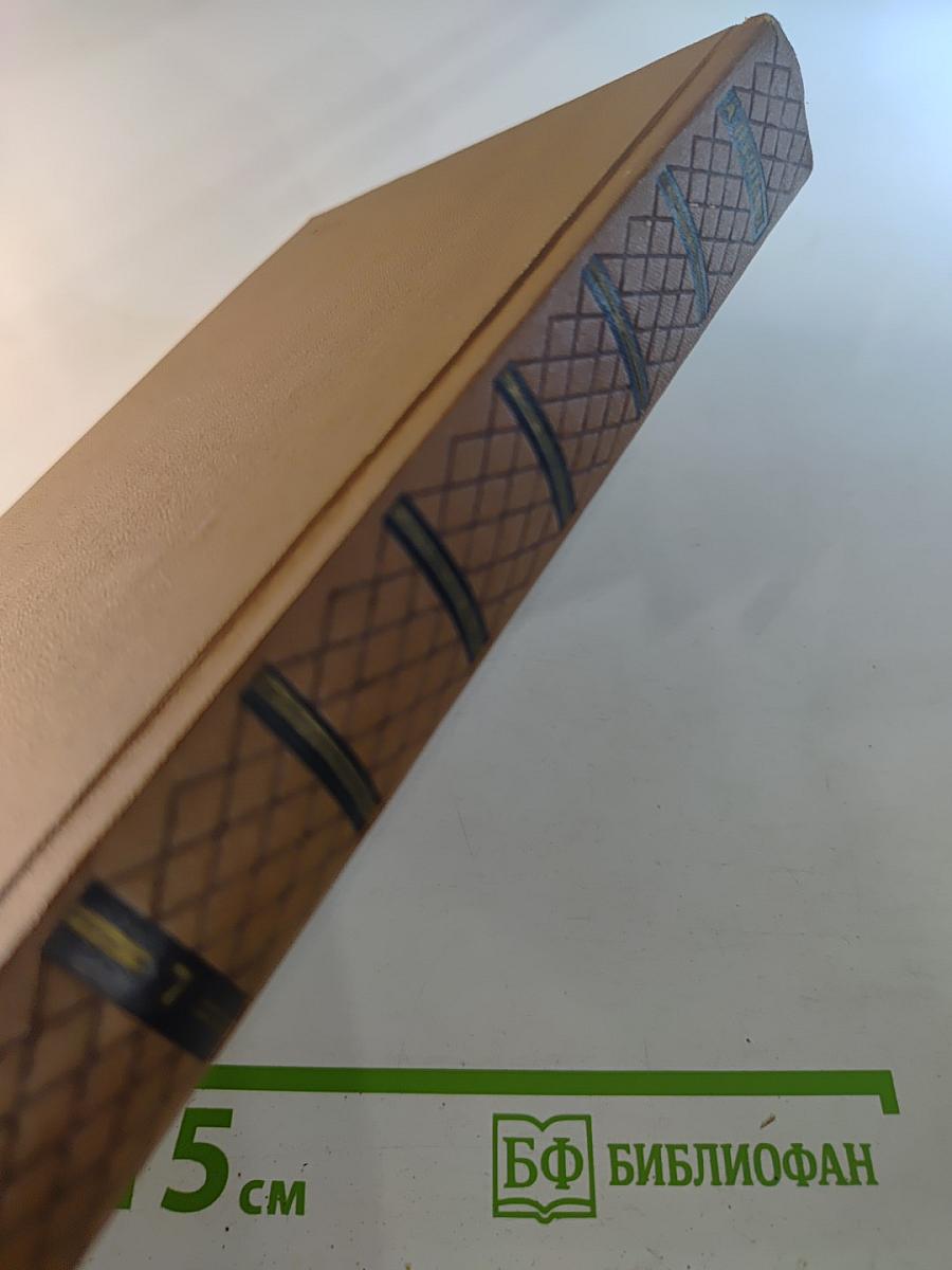 Собрание сочинений. Том седьмой. История Пугачева. Исторические статьи и материалы. Воспоминания и дневники