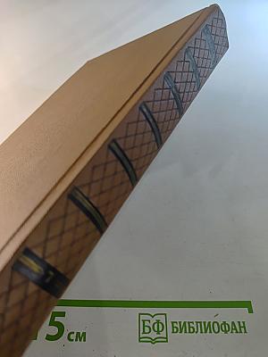 Собрание сочинений. Том седьмой. История Пугачева. Исторические статьи и материалы. Воспоминания и дневники