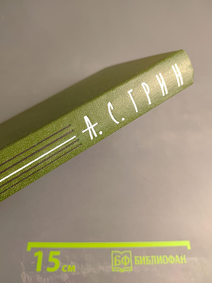 Собрание сочинений в шести томах. Том 6