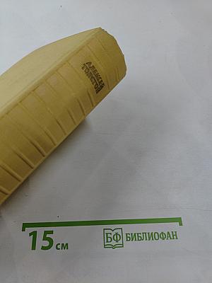 Собрание сочинений. Том второй. Повести и рассказы 1912-1916: Хромой барин, Егор Абозов