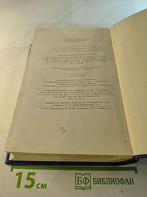 Письма, том пятый (1862-1865)