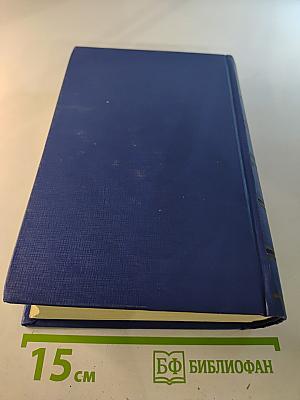 Письма, том пятый (1862-1865)