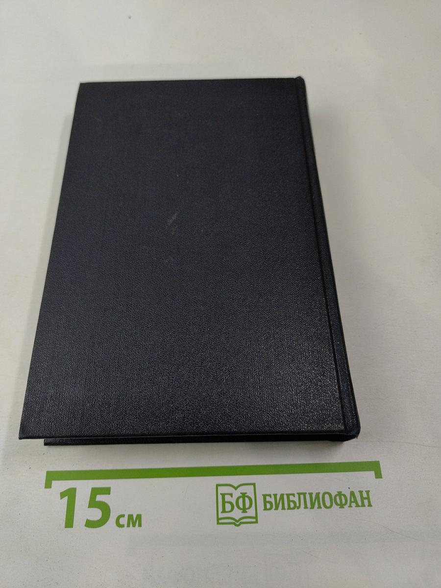 Рассказы, очерки, заметки из дневника, воспоминания 1921-1924. Том 15
