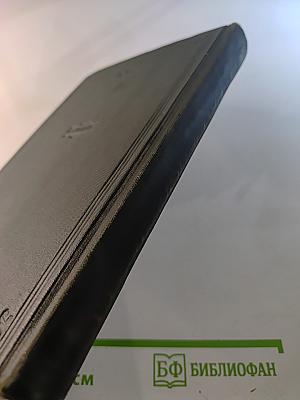 Ги де Мопассан. Полное собрание сочинений. Том II: Пышка и другие рассказы