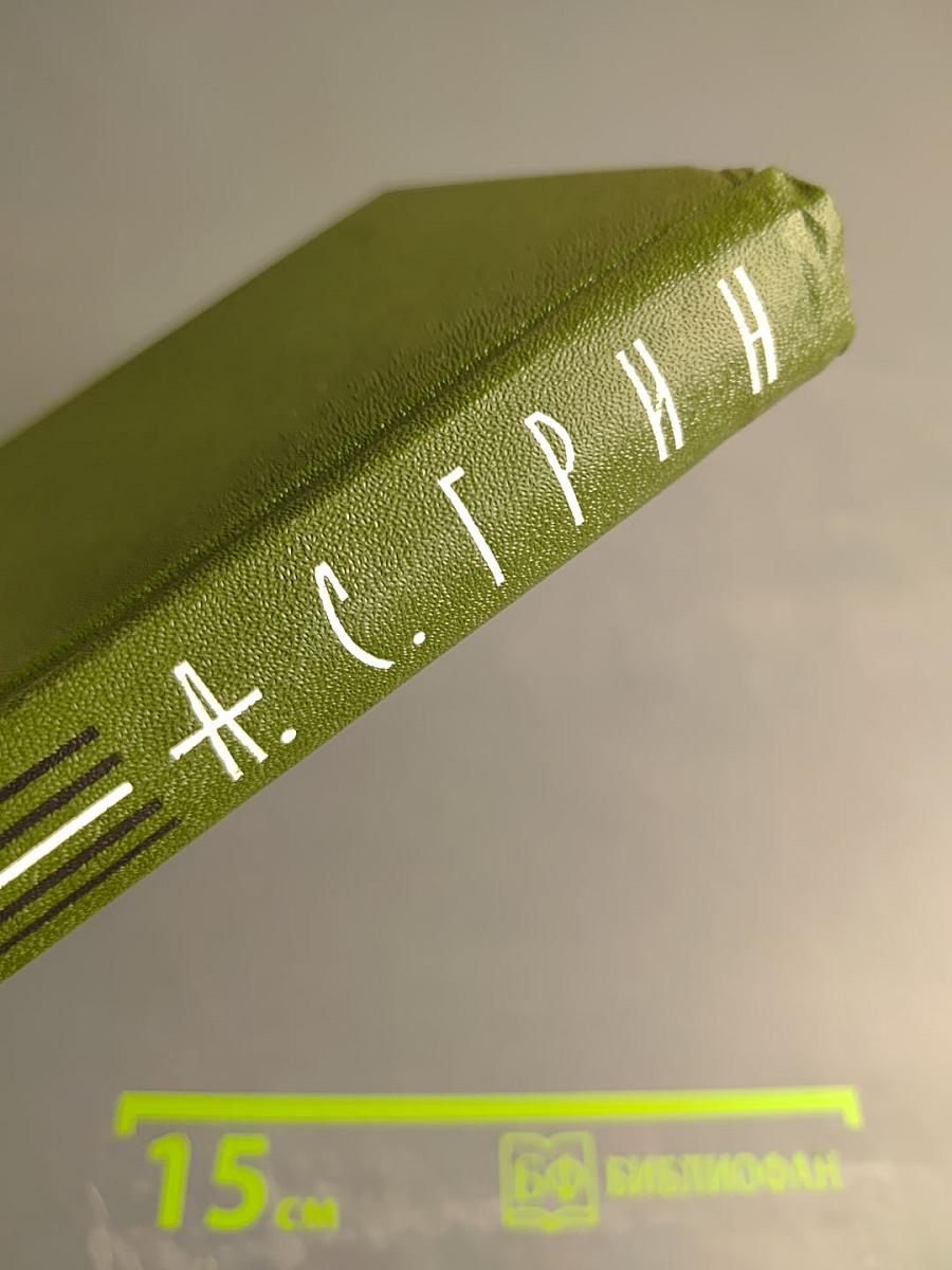 Собрание сочинений в шести томах. Том 5