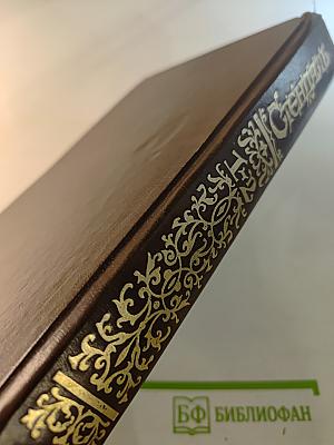 Красное и Черное. Тома 1-2