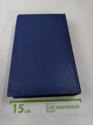 Граф Монте-Кристо. Том 1