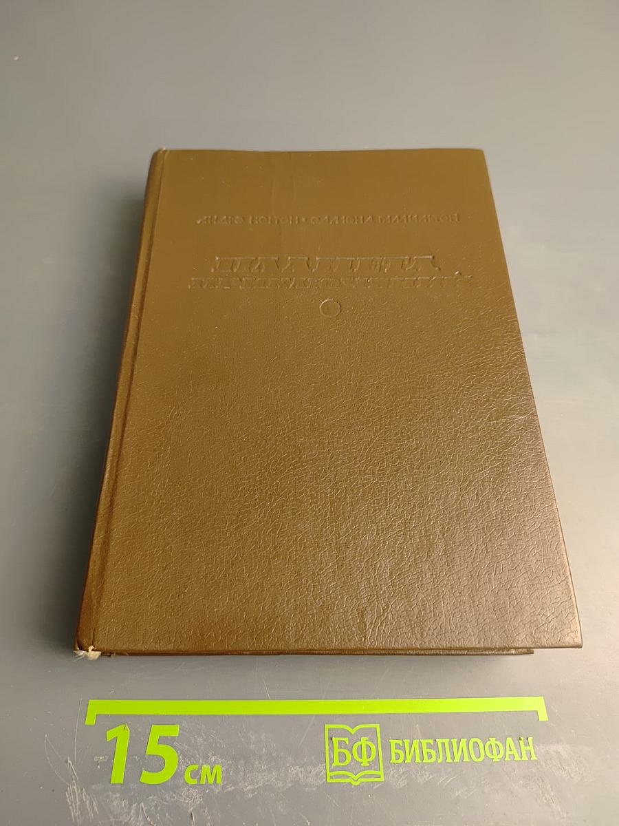 Планеты приключений