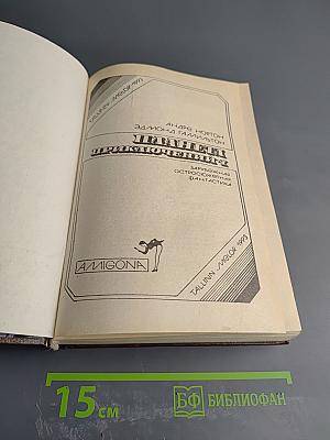 Планеты приключений