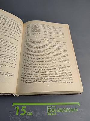 Планеты приключений