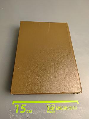 Планеты приключений