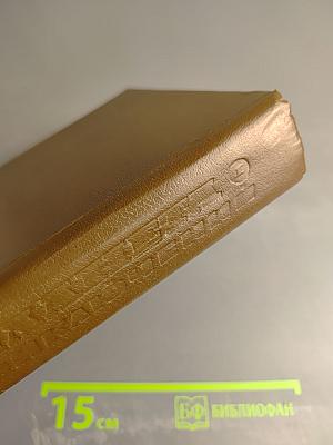 Планеты приключений