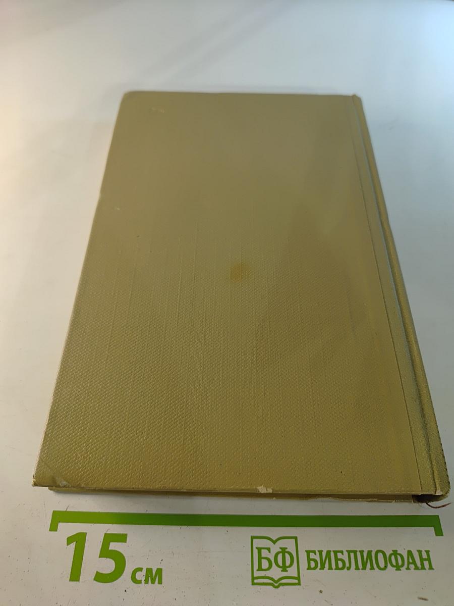 Собрание сочинений. Том 2. Произведения 1896-1899 гг.