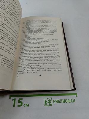 Собрание сочинений. Том 11: Повести, рассказы, очерки, стихи. 1907-1917