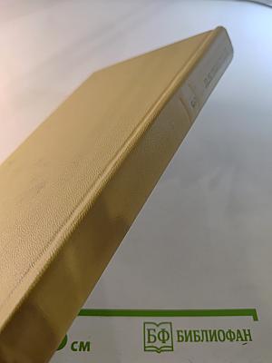 Собрание сочинений Том третий. Повести и рассказы 1857-1863 гг.