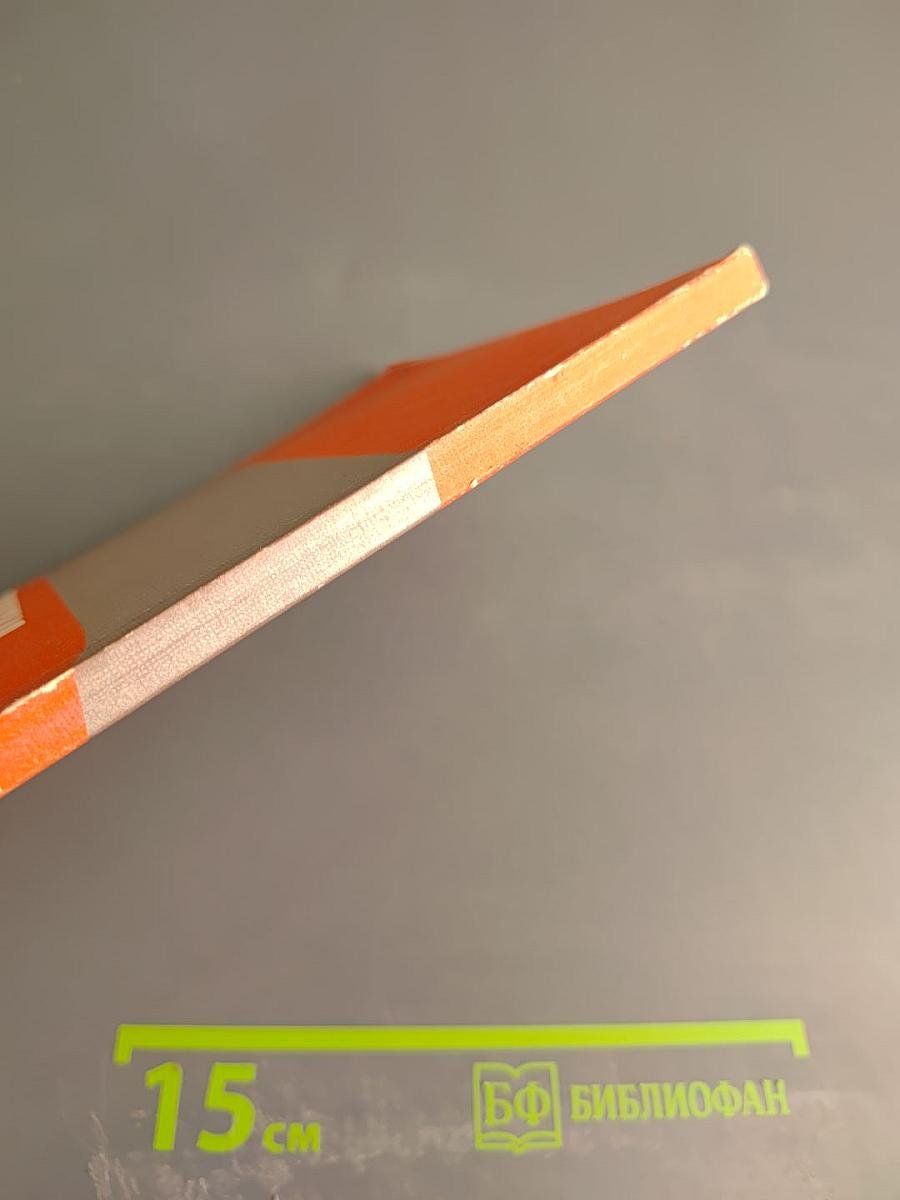 Технологическая термообработка изоляции кабелей и проводов