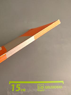 Технологическая термообработка изоляции кабелей и проводов