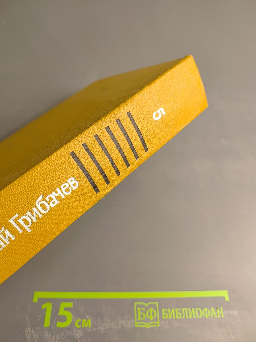 Собрание сочинений. Том пятый. Женевский репортаж. Статьи, памфлеты, фельетоны