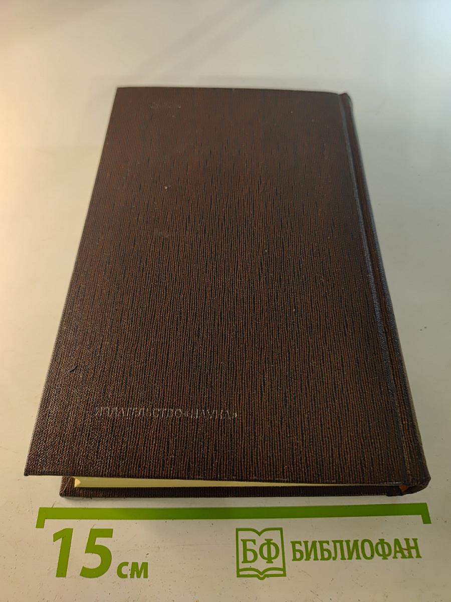 Собрание сочинений. Том шестой: Рассказы, очерки, наброски, стихотворения 1901-1907