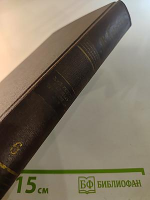 Собрание сочинений. Том шестой: Рассказы, очерки, наброски, стихотворения 1901-1907