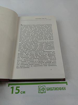 Собрание сочинений. Том шестой: Доктор Вера. Анюта