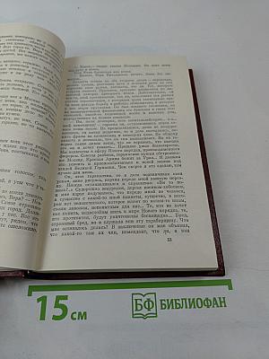 Собрание сочинений. Том шестой: Доктор Вера. Анюта