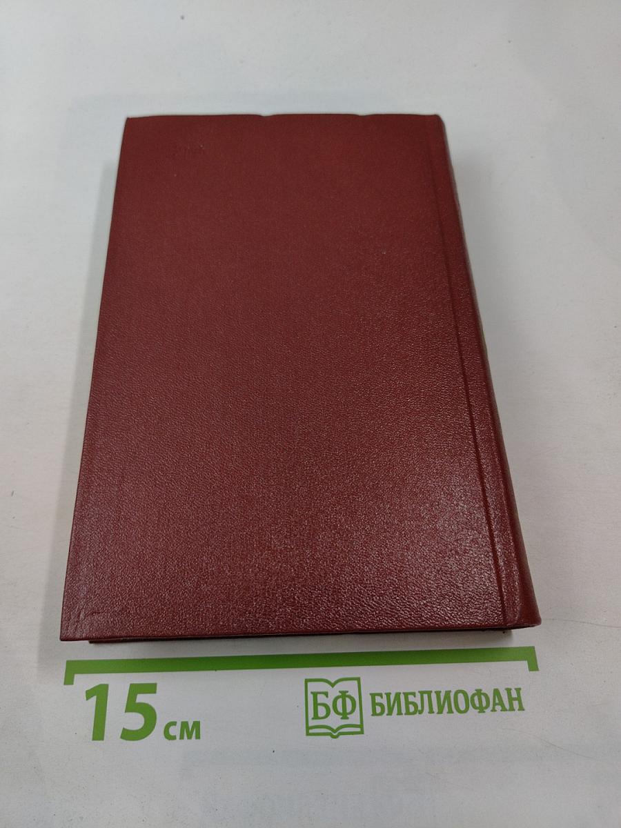 Собрание сочинений. Том шестой: Доктор Вера. Анюта