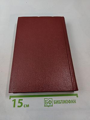 Собрание сочинений. Том шестой: Доктор Вера. Анюта