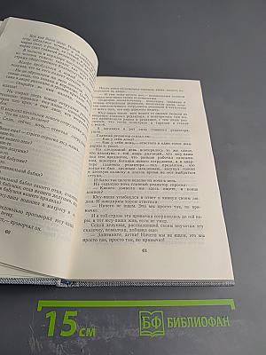 Ярослав Гашек. Сочинения. Том I. Рассказы, фельетоны, памфлеты 1901-1912