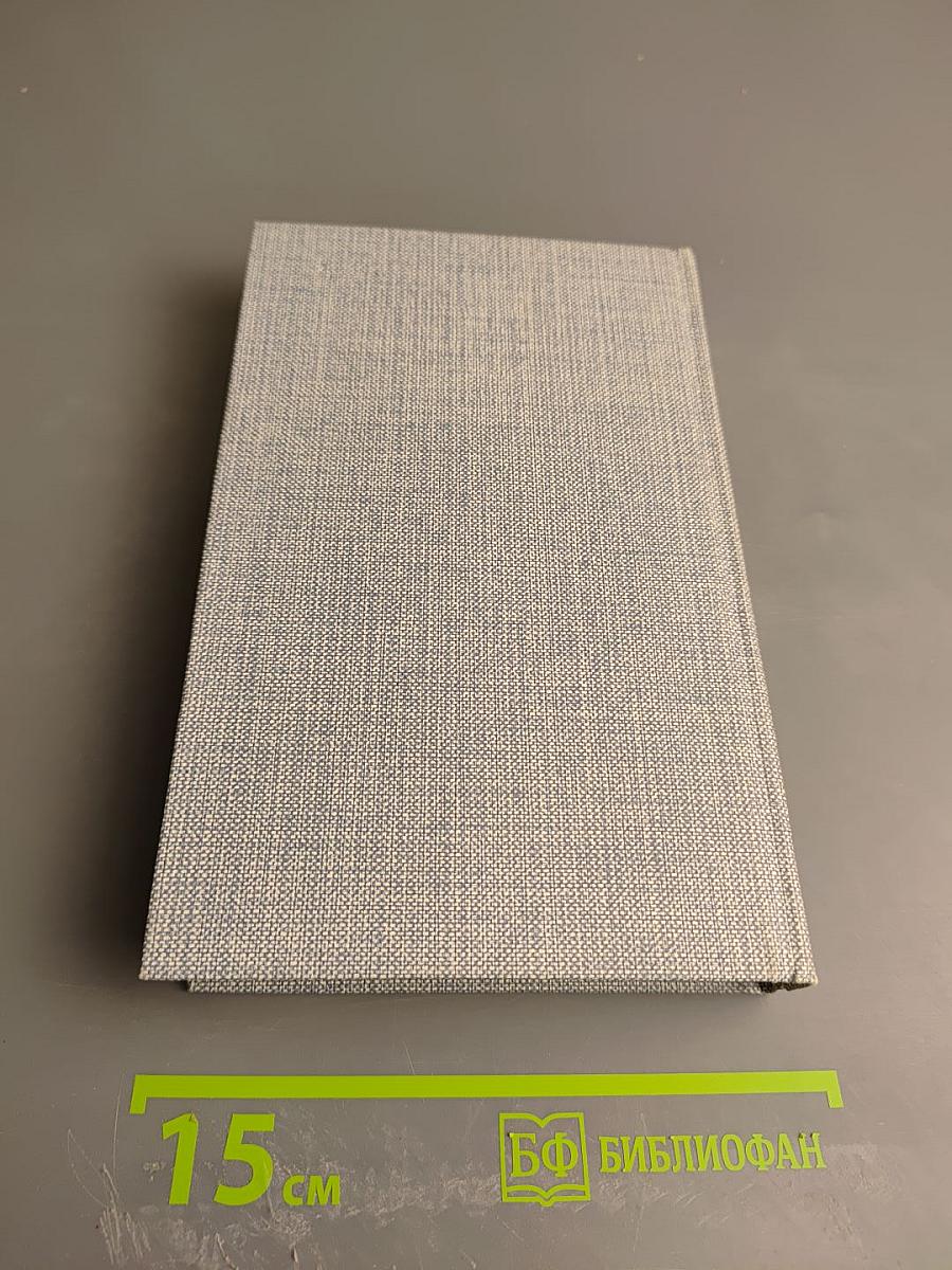 Ярослав Гашек. Сочинения. Том I. Рассказы, фельетоны, памфлеты 1901-1912