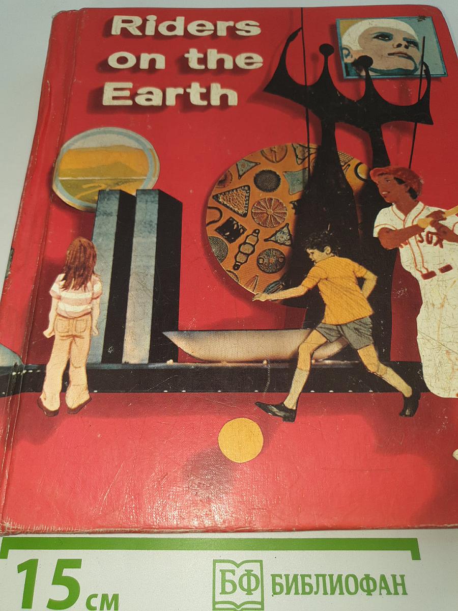 Riders on the Earth