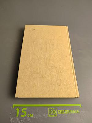 Практикум по программированию на языке БЕЙСИК