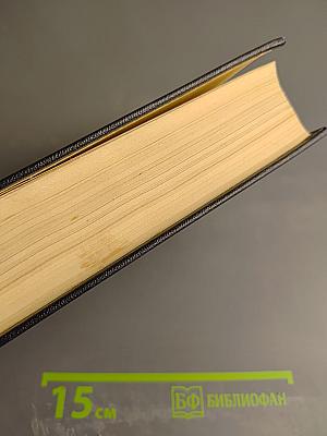 Письма, надписи (1907-1926). Том 29