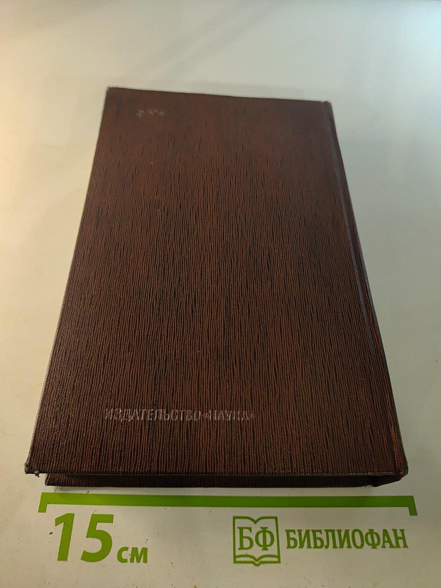 Собрание сочинений. Том 11. Повести, рассказы, очерки, стихи. 1907-1917