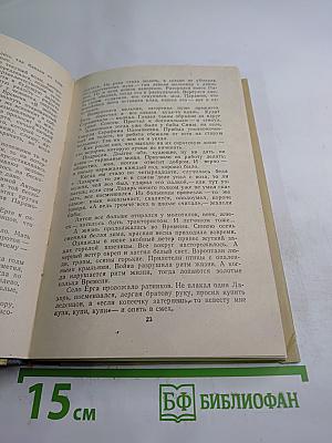 Семь чудес света