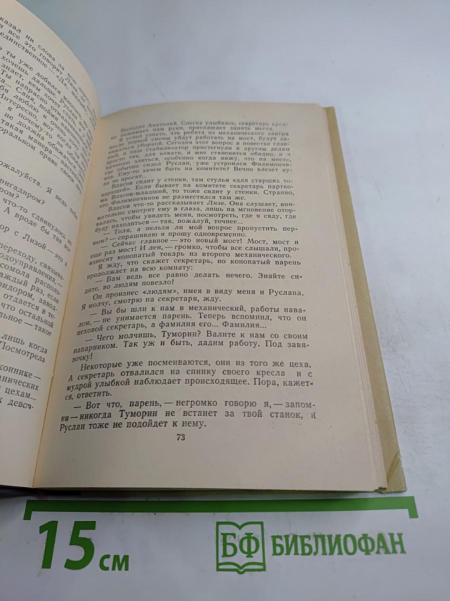 Семь чудес света