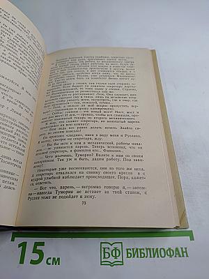 Семь чудес света