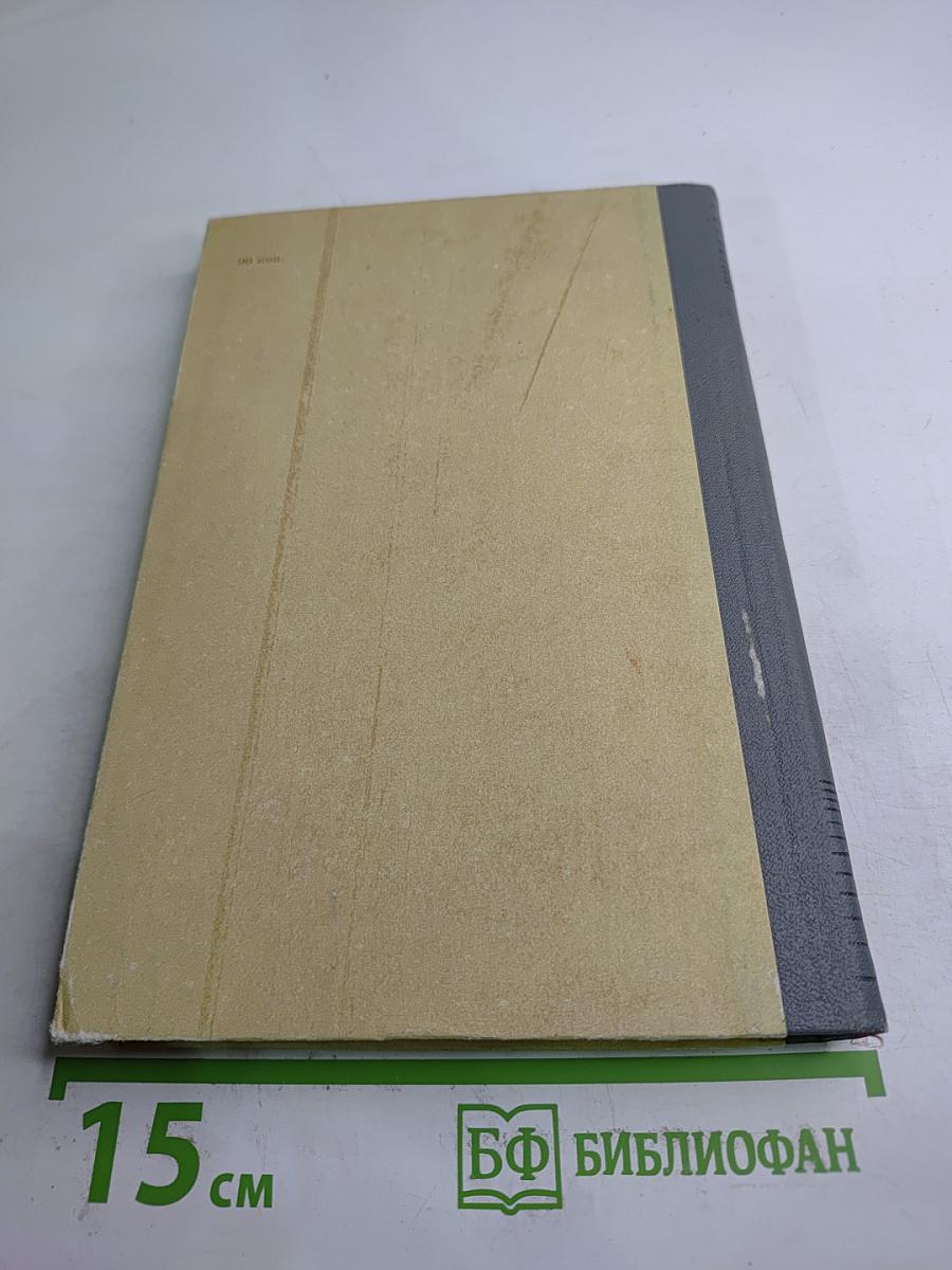 Семь чудес света