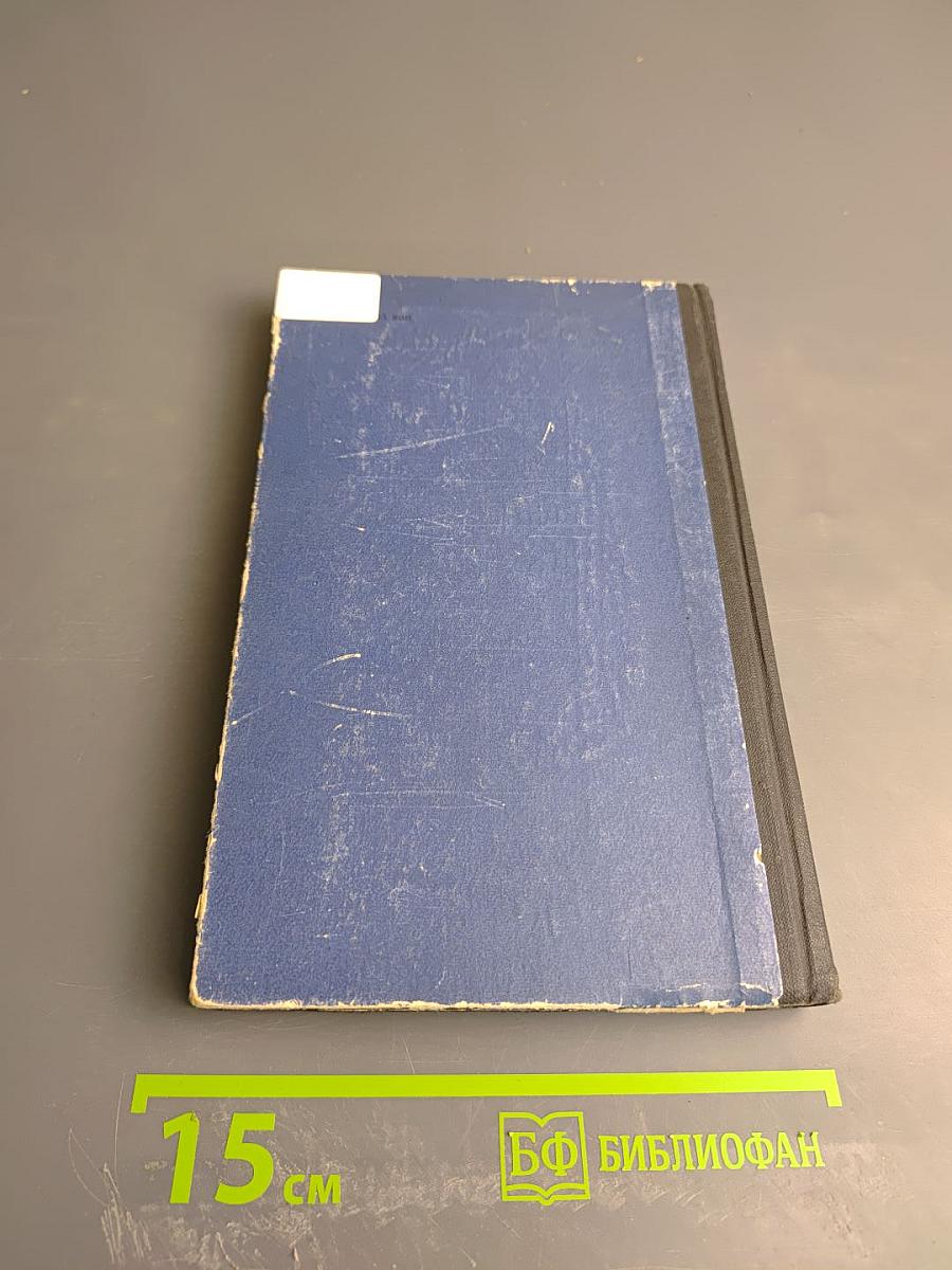 Построение надежных логических устройств