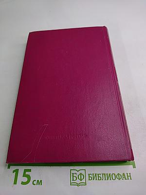 Рождение нового мира