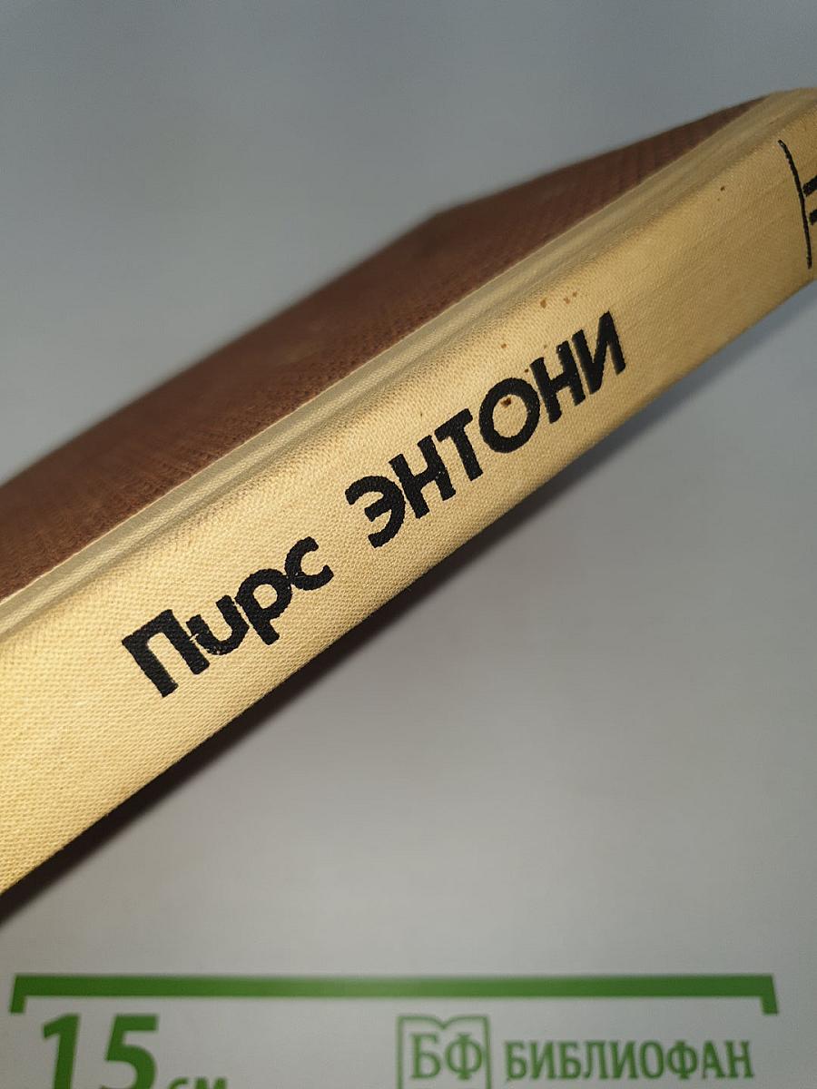 Хтон
