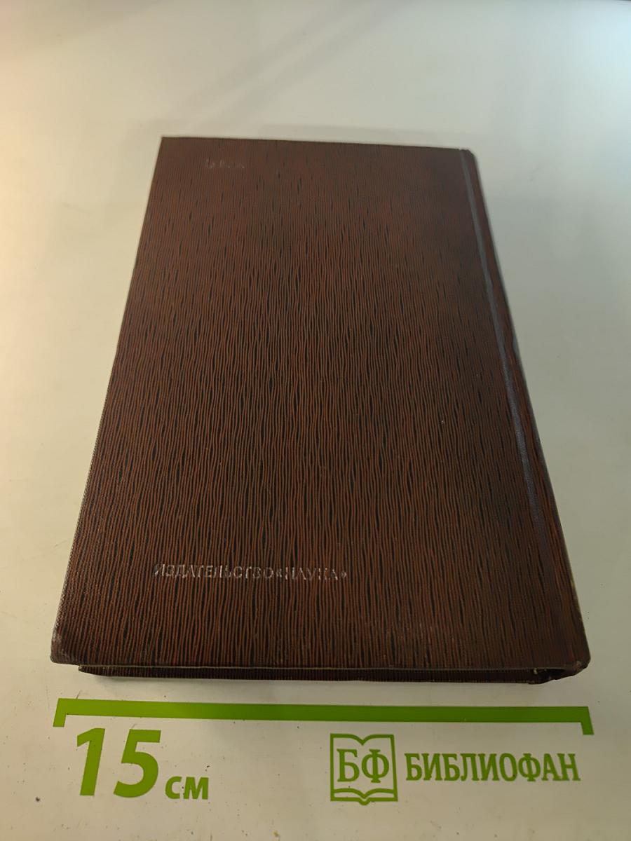 Собрание сочинений в десяти томах. Том третий. Рассказы, очерки 1896-1897